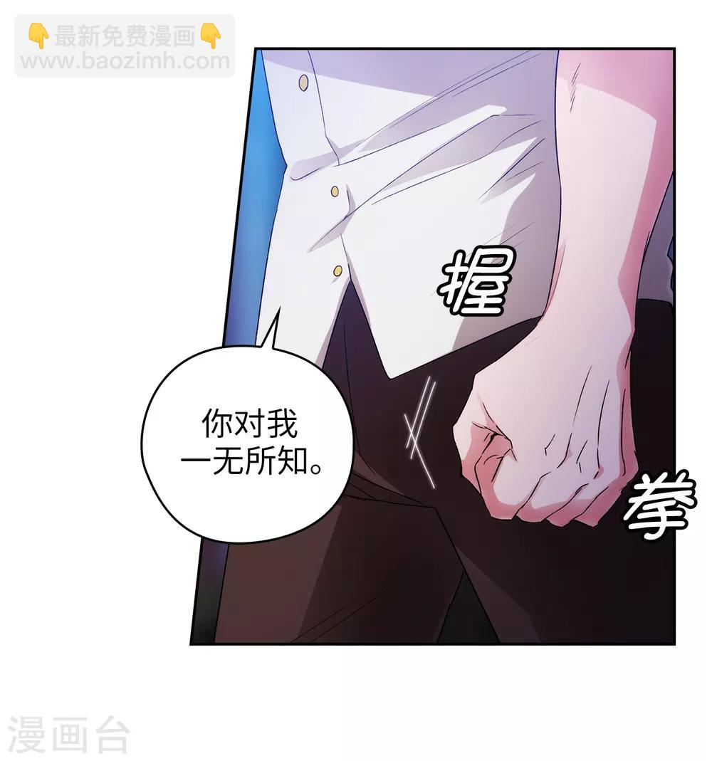 第242话 你是我活着的目的-第246话