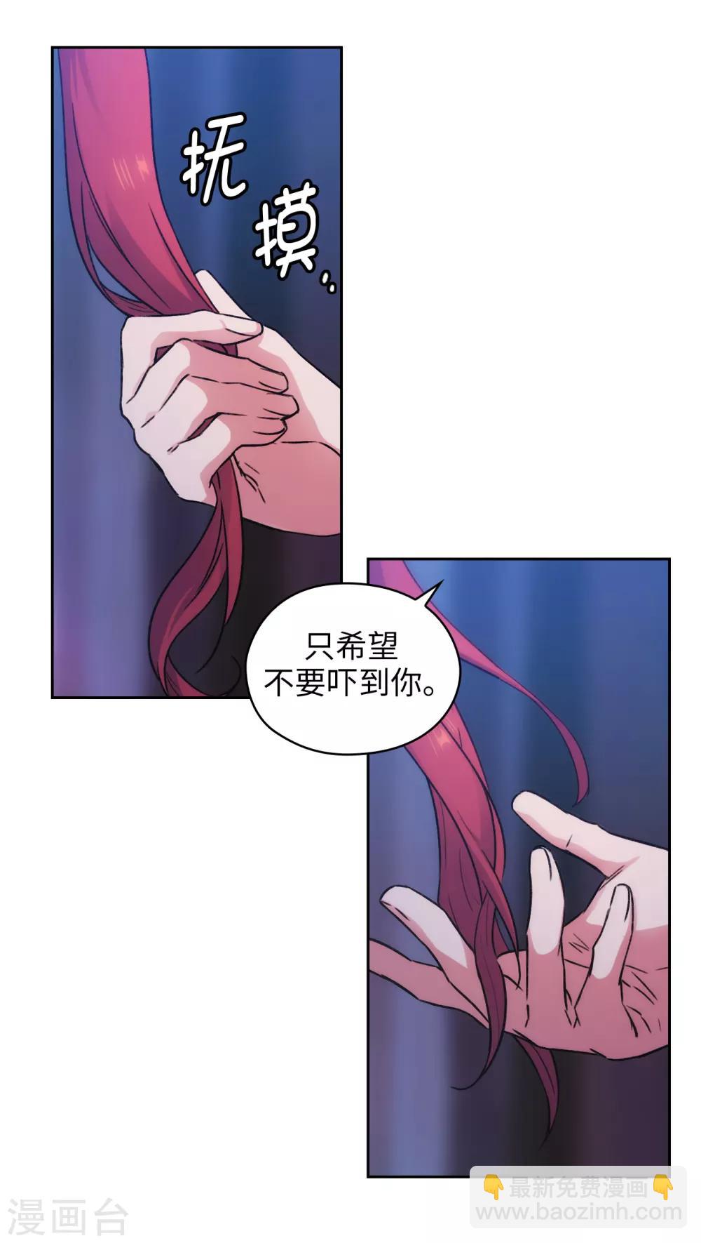 第242话 你是我活着的目的-第246话