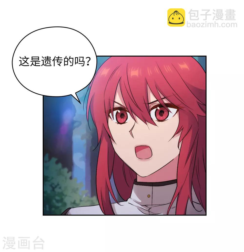 第242话 你是我活着的目的-第246话