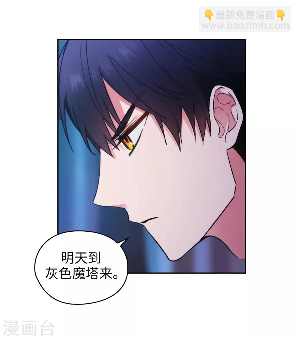 第242话 你是我活着的目的-第246话