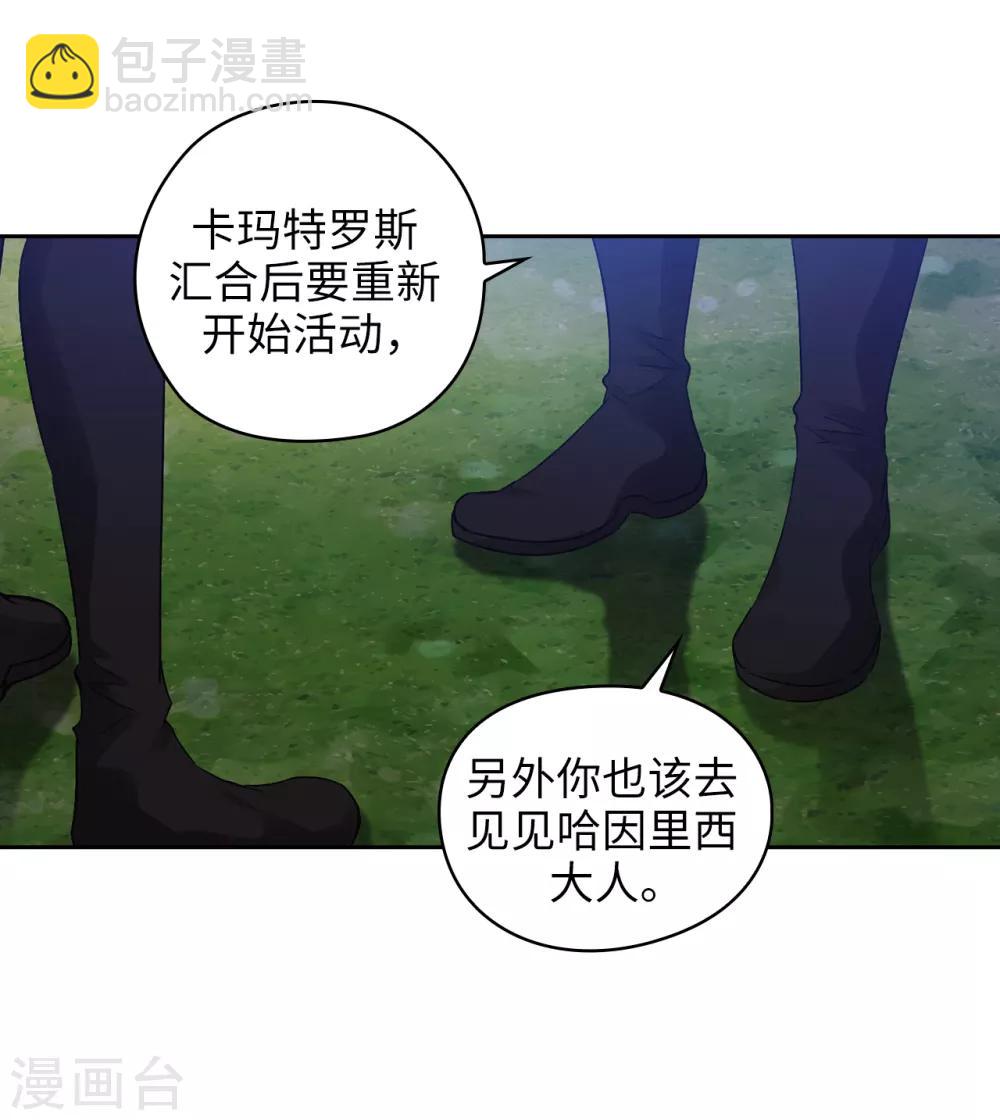 第242话 你是我活着的目的-第246话