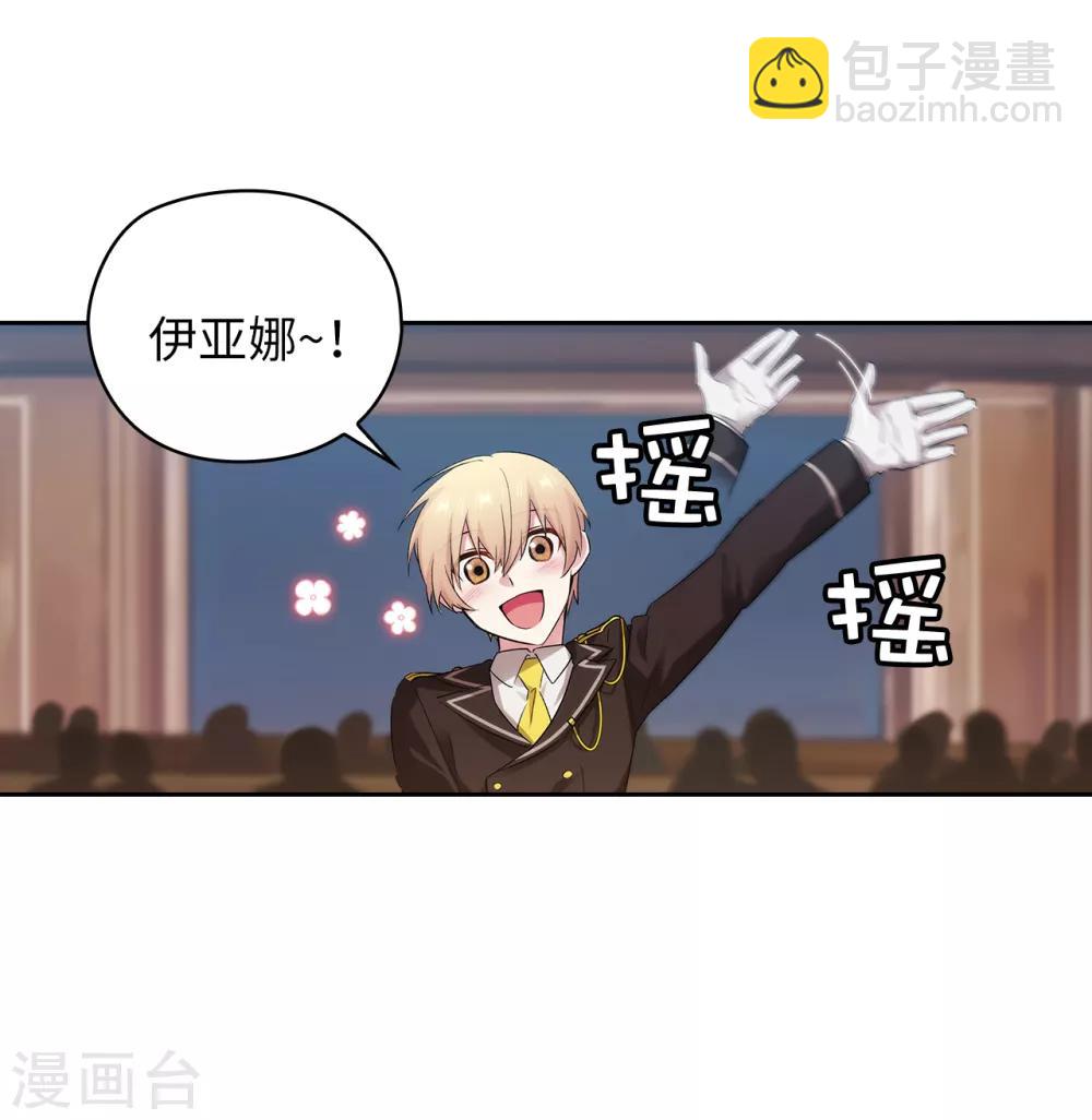 第242话 你是我活着的目的-第246话