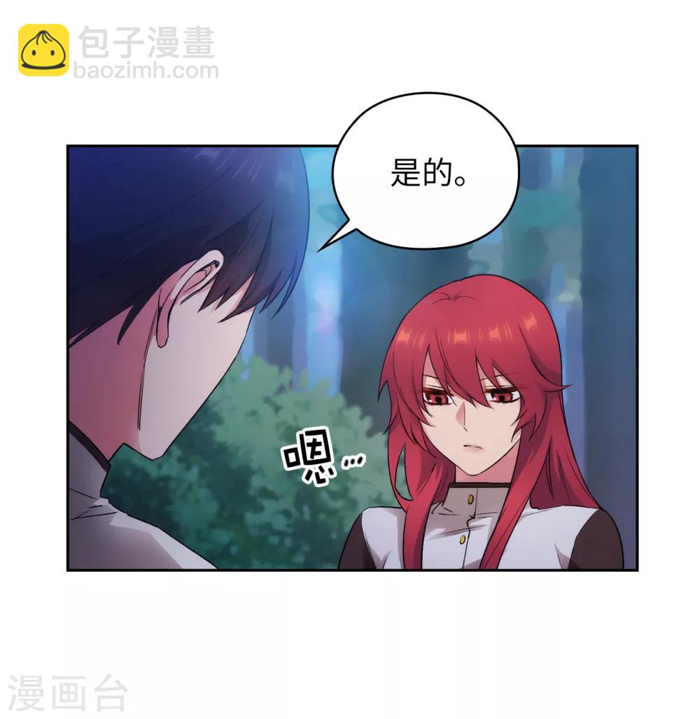 第242话 你是我活着的目的-第246话
