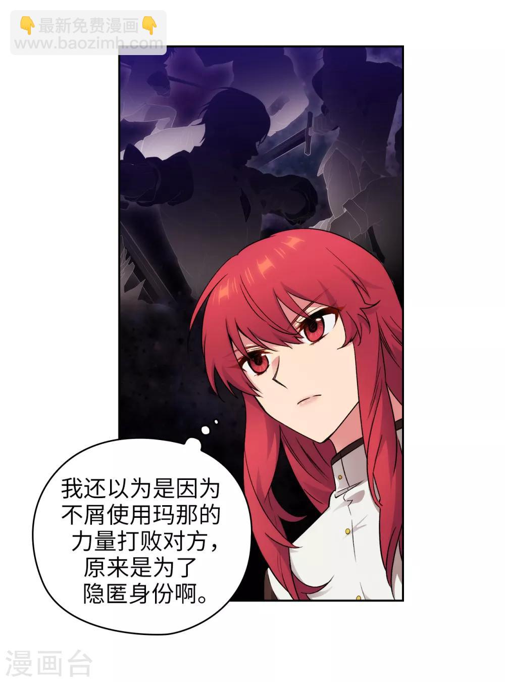 第242话 你是我活着的目的-第246话