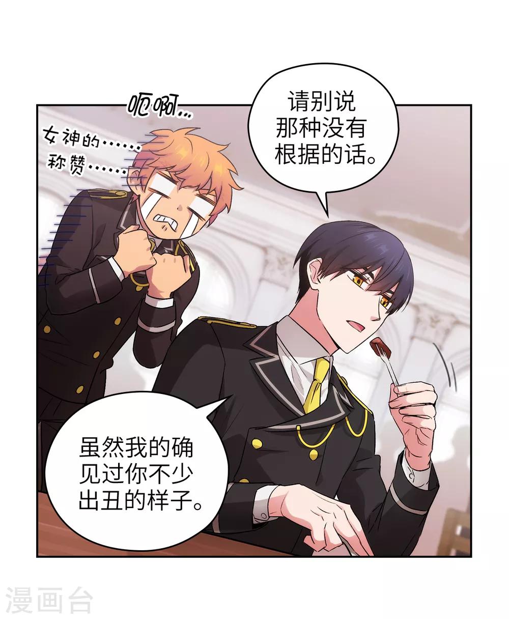 第244话 扭曲的女人-第248话