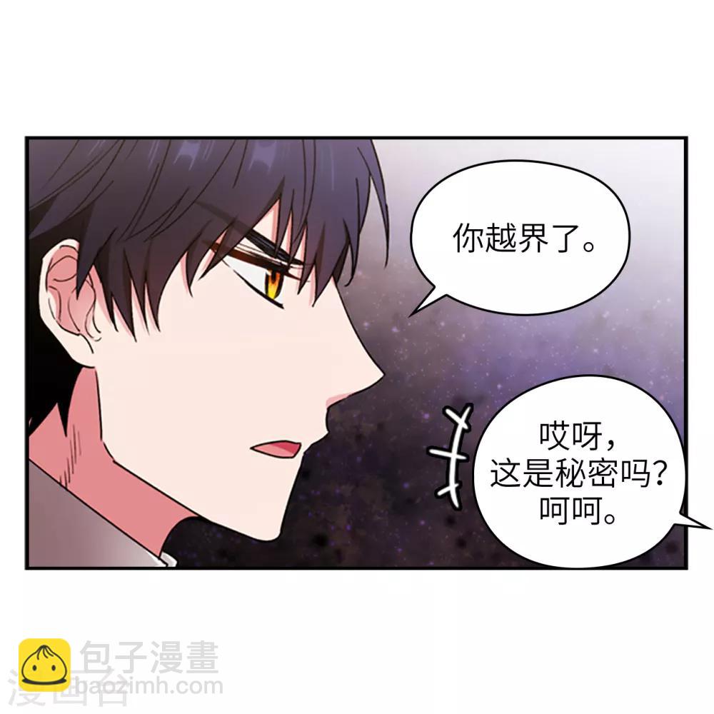 第244话 扭曲的女人-第248话