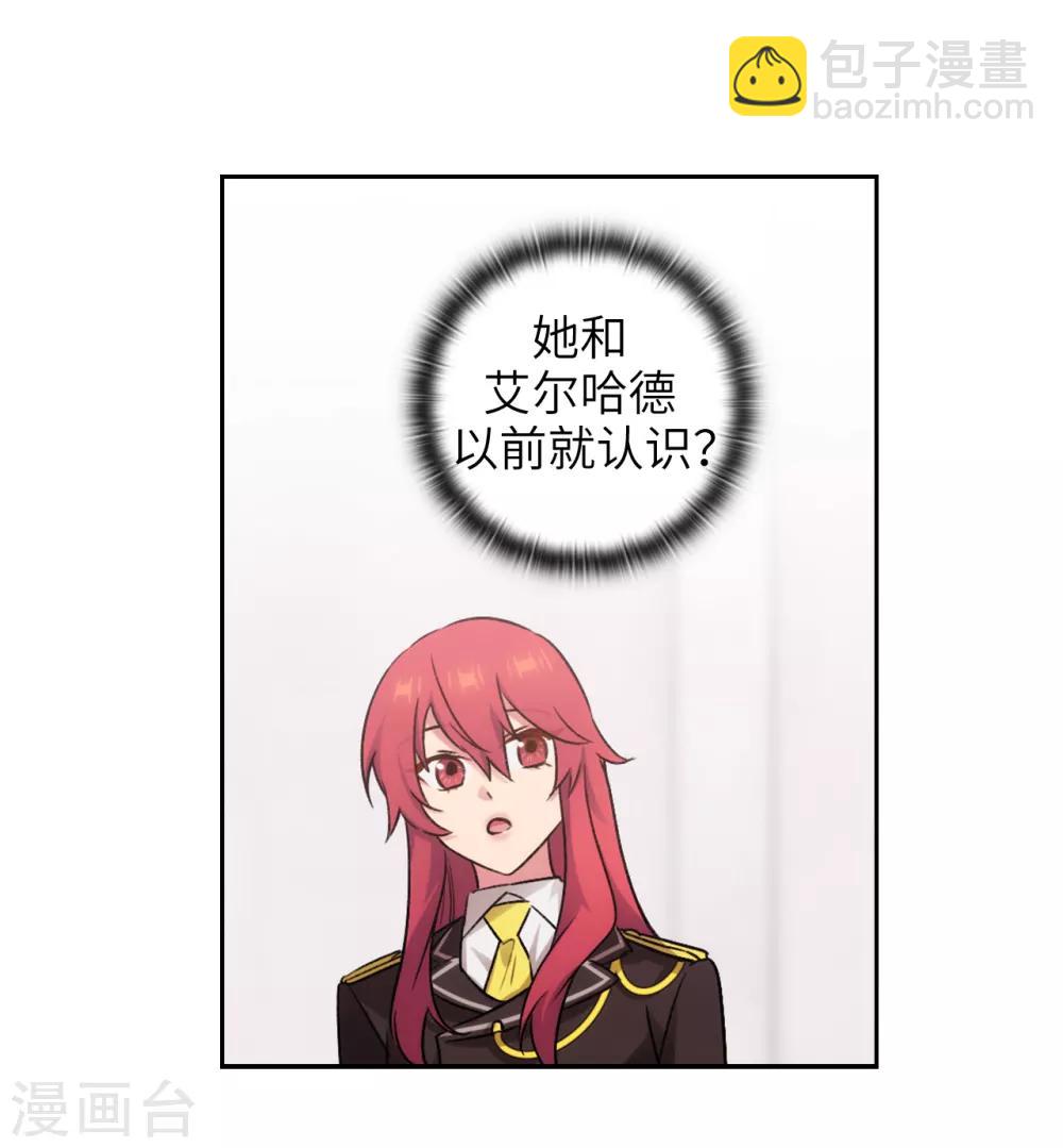 第244话 扭曲的女人-第248话