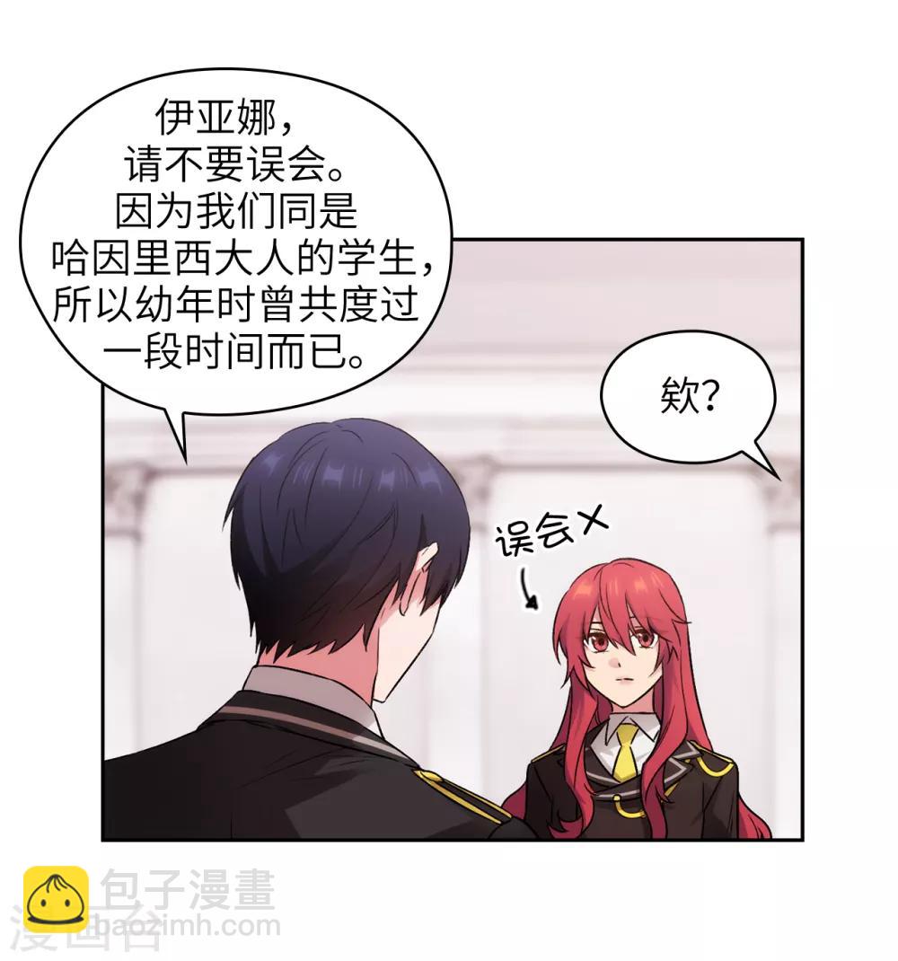 第244话 扭曲的女人-第248话