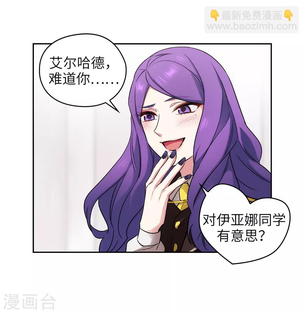 第244话 扭曲的女人-第248话