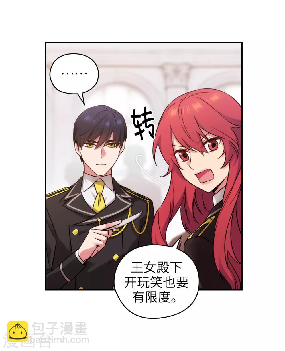 第244话 扭曲的女人-第248话