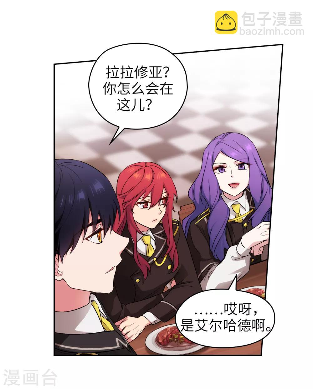 第244话 扭曲的女人-第248话