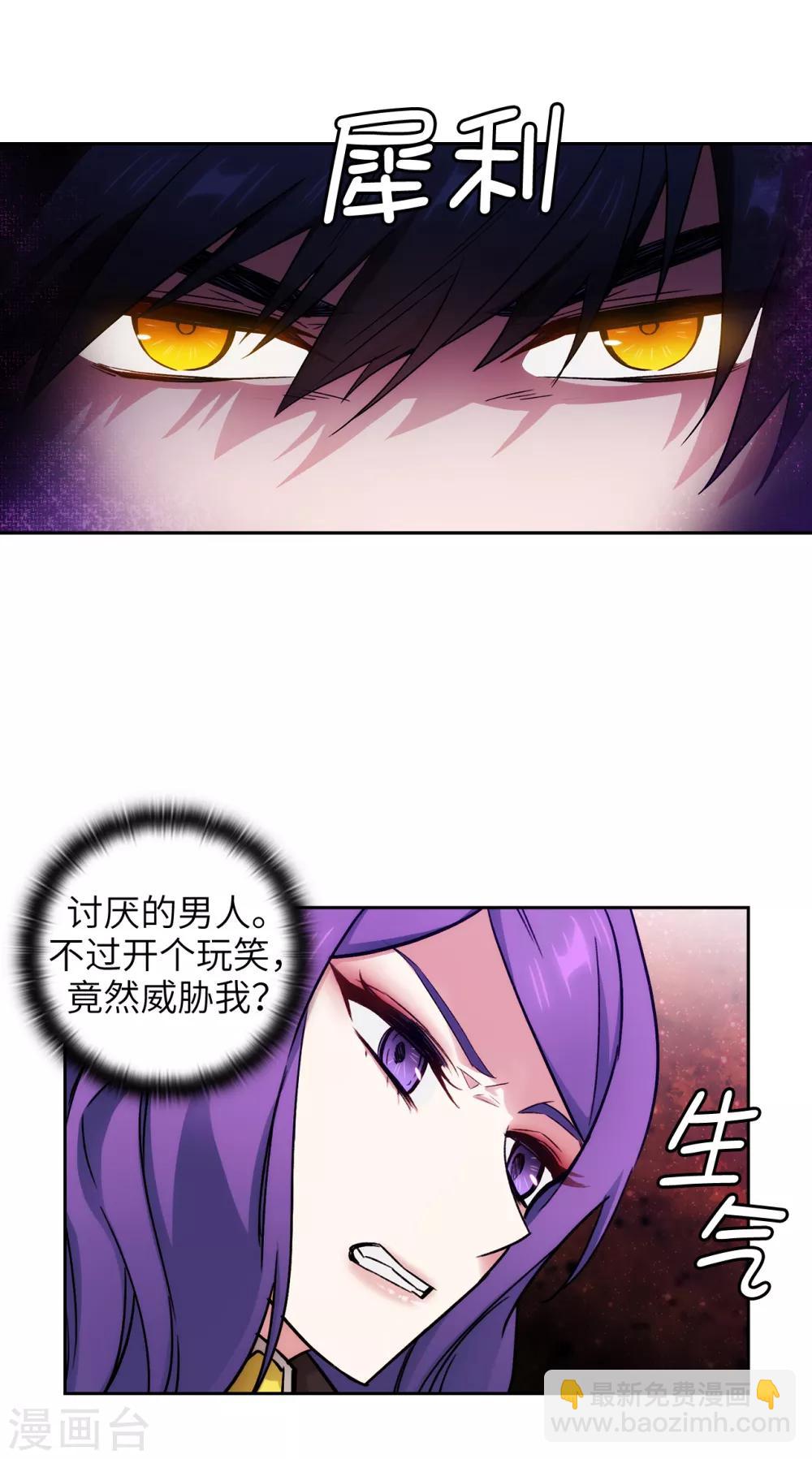 第244话 扭曲的女人-第248话