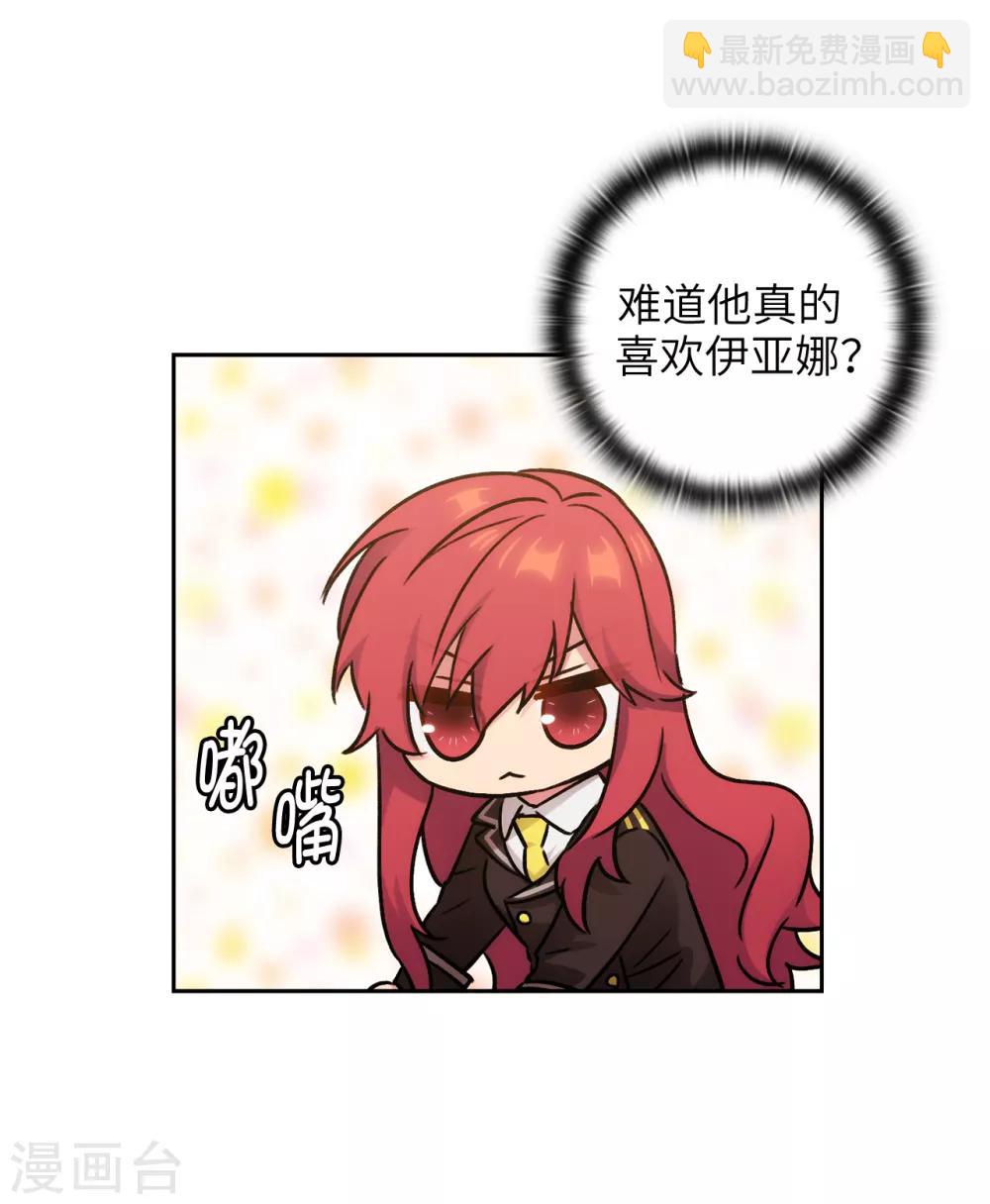 第244话 扭曲的女人-第248话