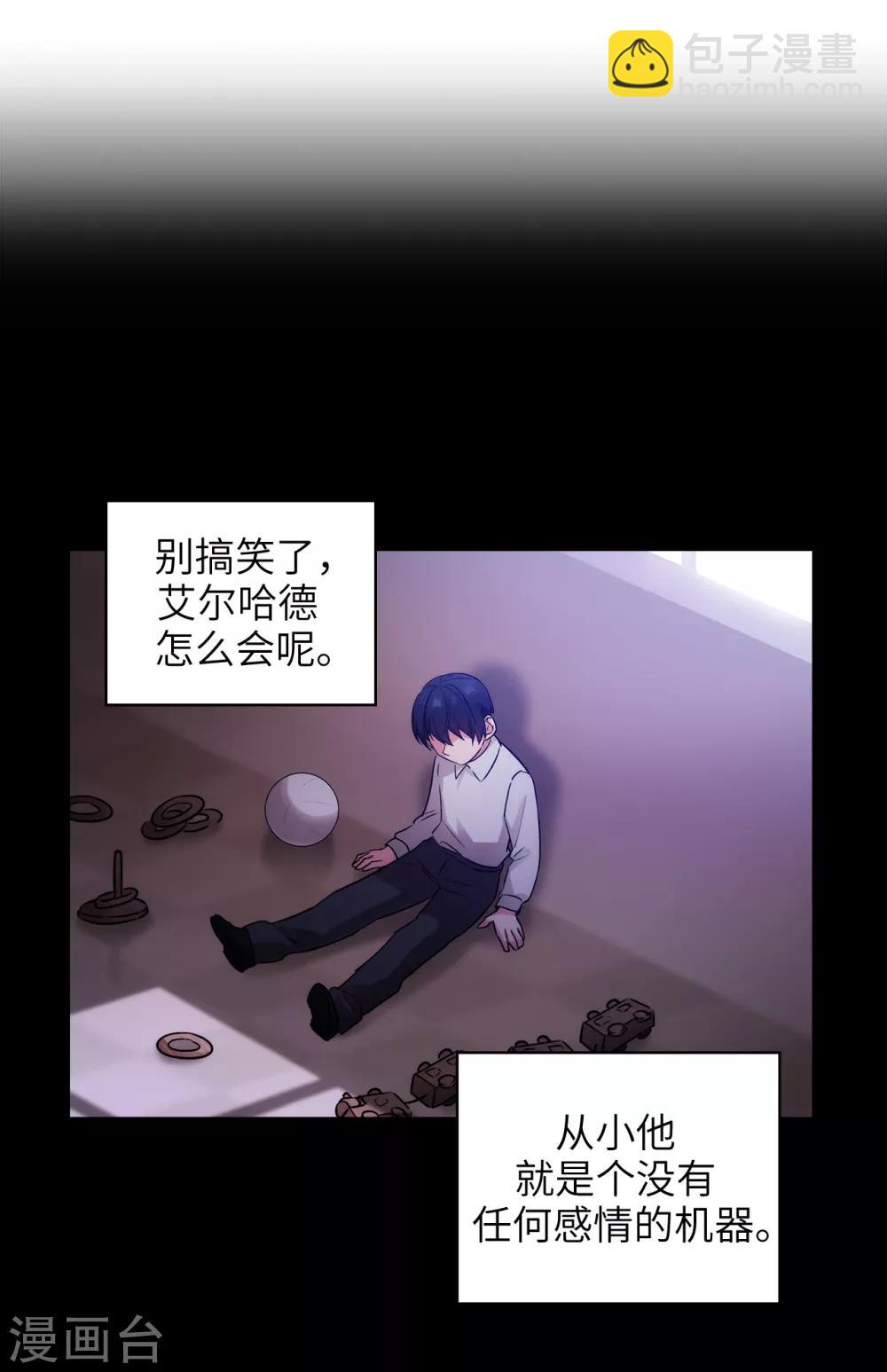 第244话 扭曲的女人-第248话