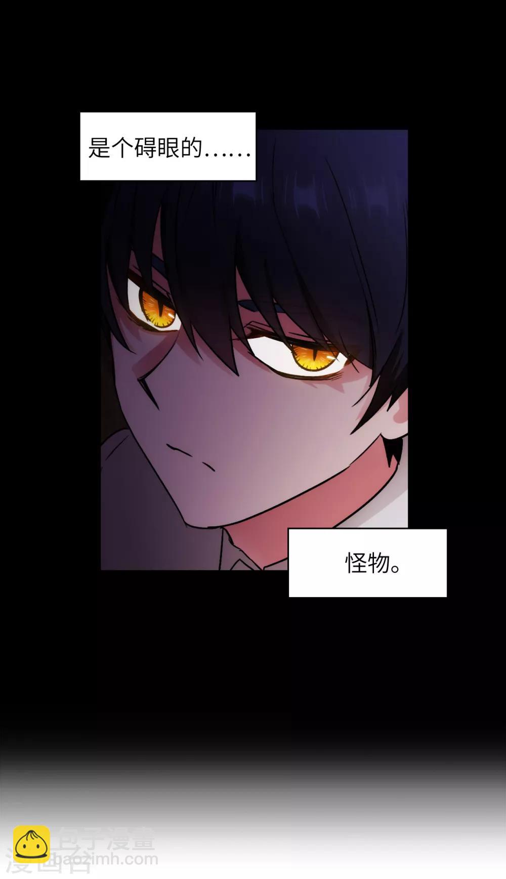 第244话 扭曲的女人-第248话