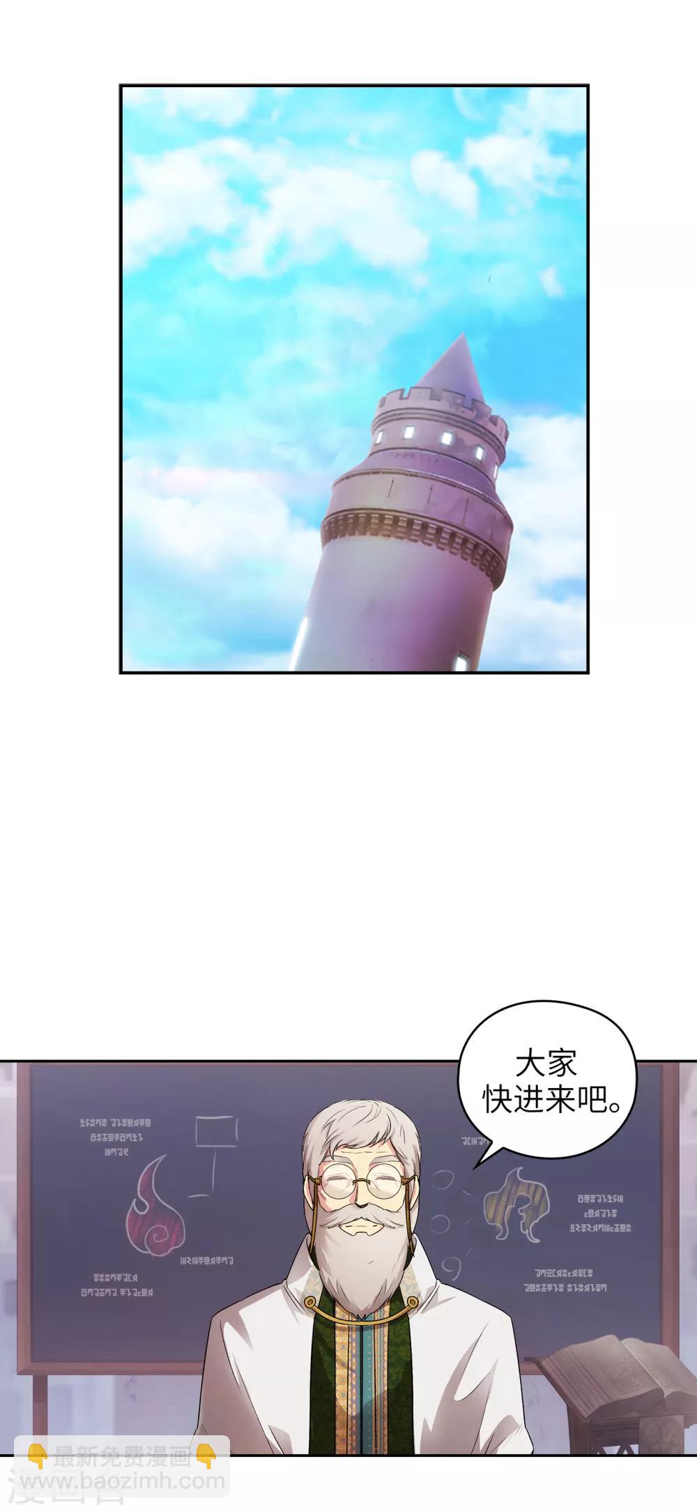 第244话 扭曲的女人-第248话
