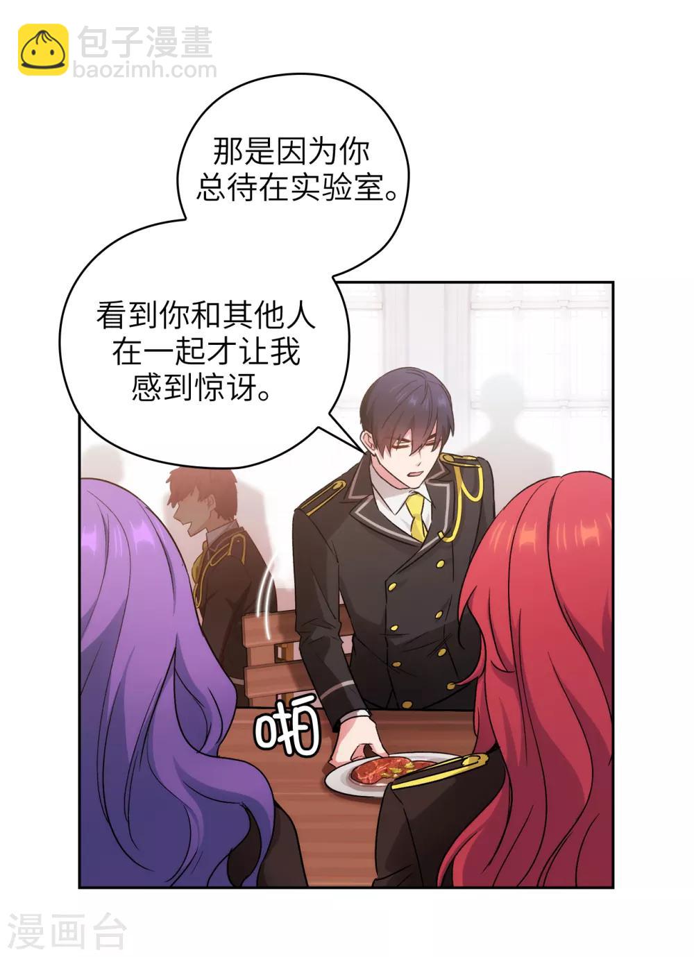 第244话 扭曲的女人-第248话