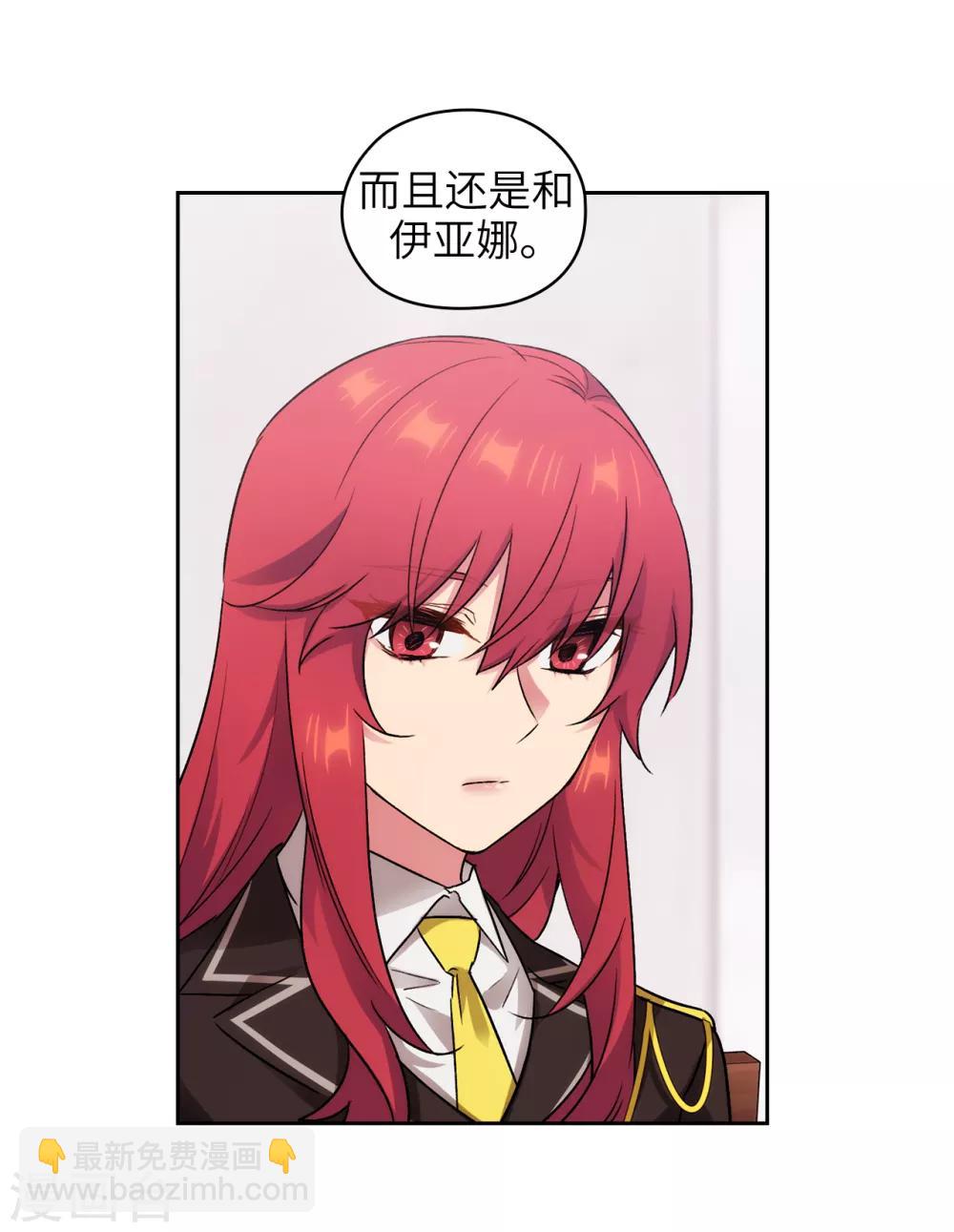第244话 扭曲的女人-第248话