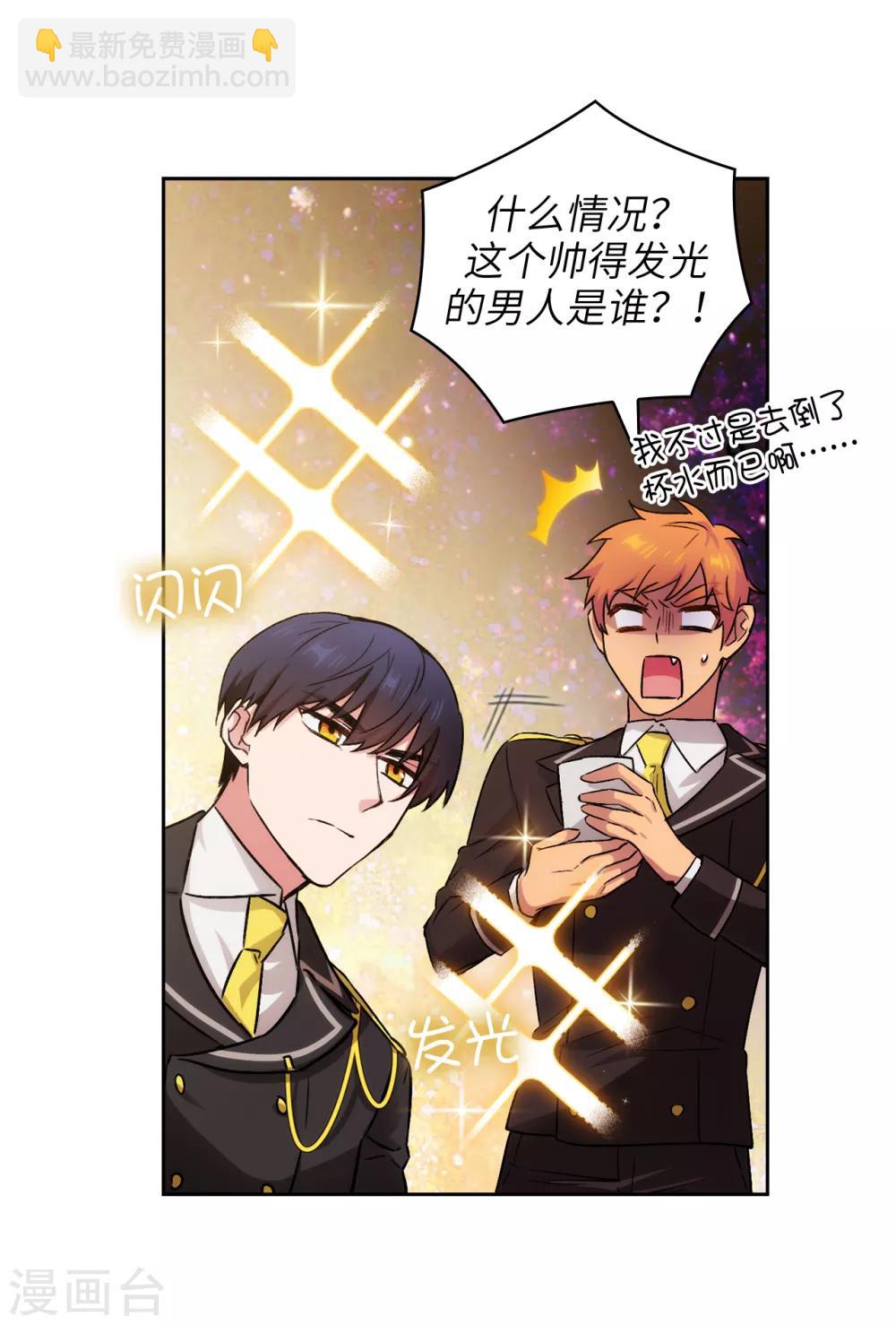 第244话 扭曲的女人-第248话