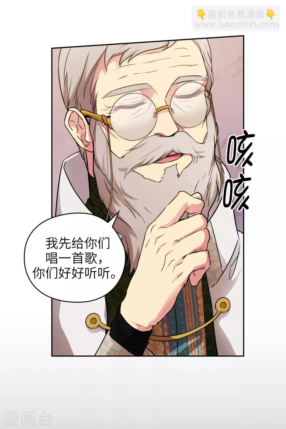 第246话 魔力的根源-第250话