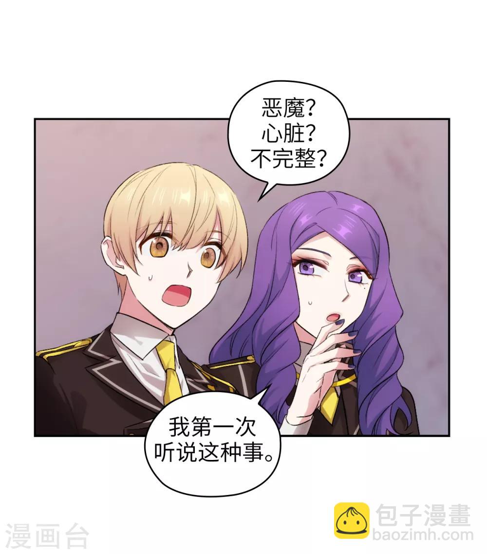 第246话 魔力的根源-第250话