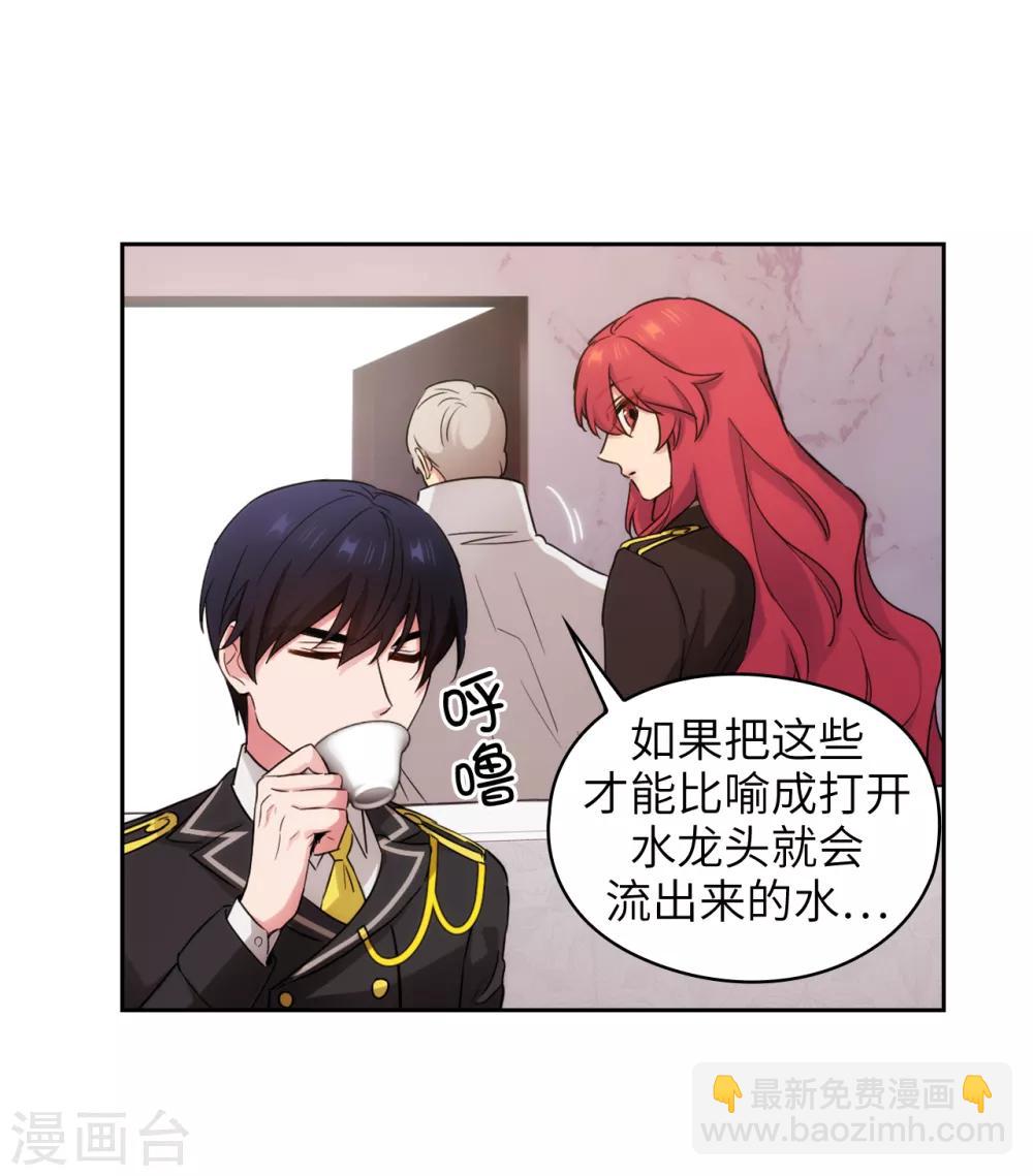 第246话 魔力的根源-第250话