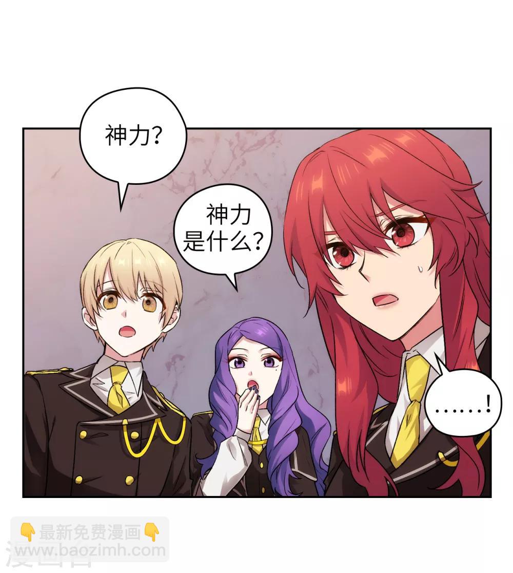 第246话 魔力的根源-第250话