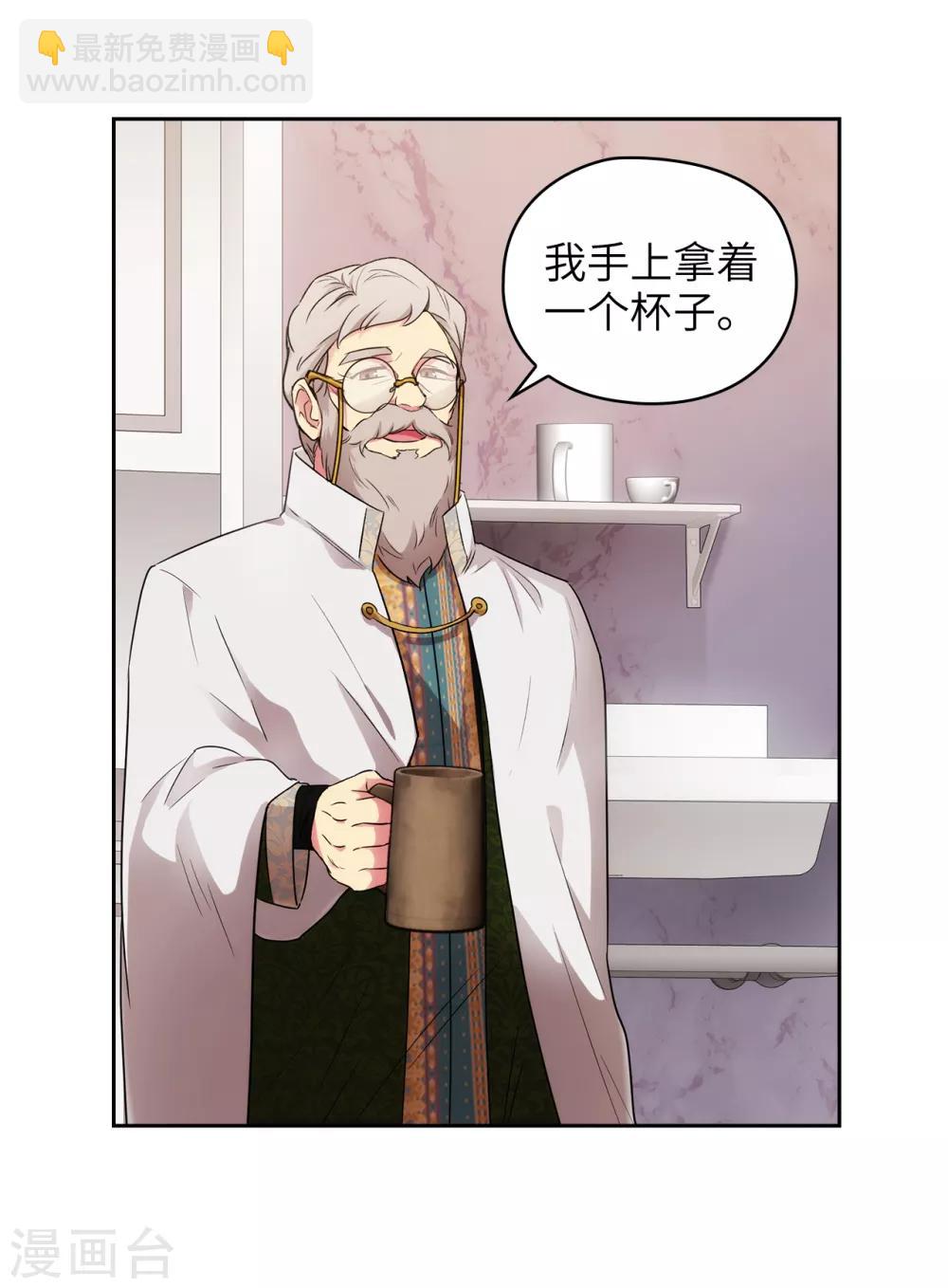 第246话 魔力的根源-第250话