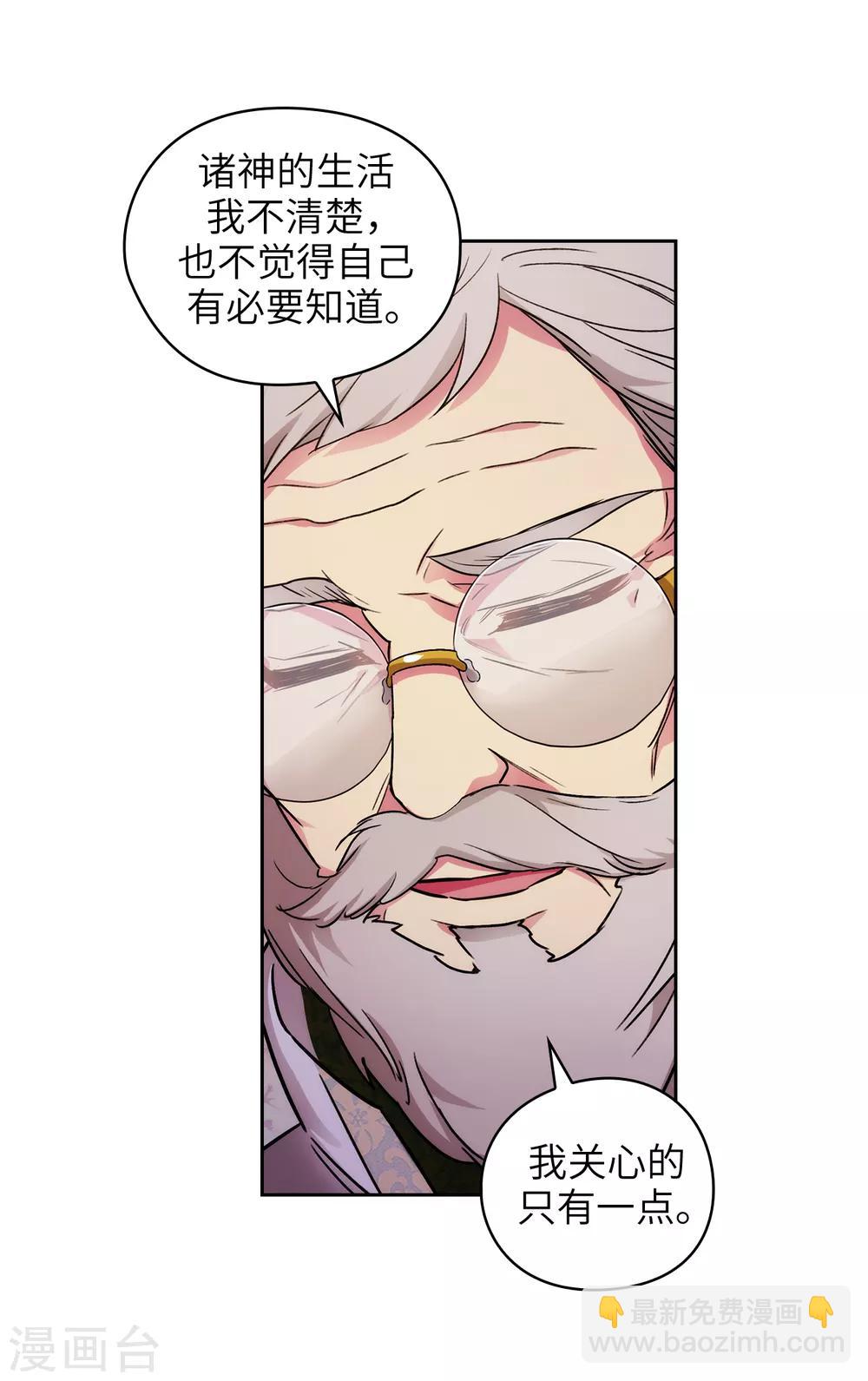 第246话 魔力的根源-第250话