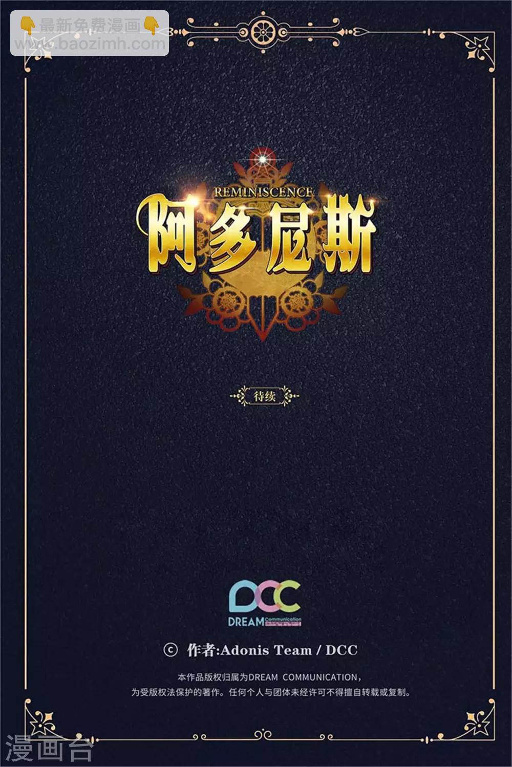 第246话 魔力的根源-第250话