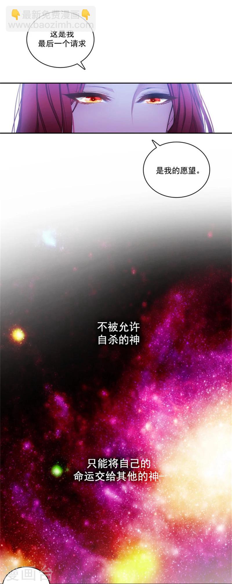 第24话 最后一个愿望-第26话