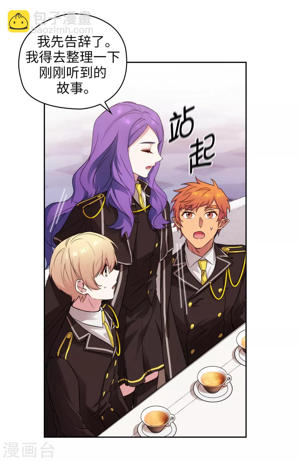 第248话 魔力制约论-第252话