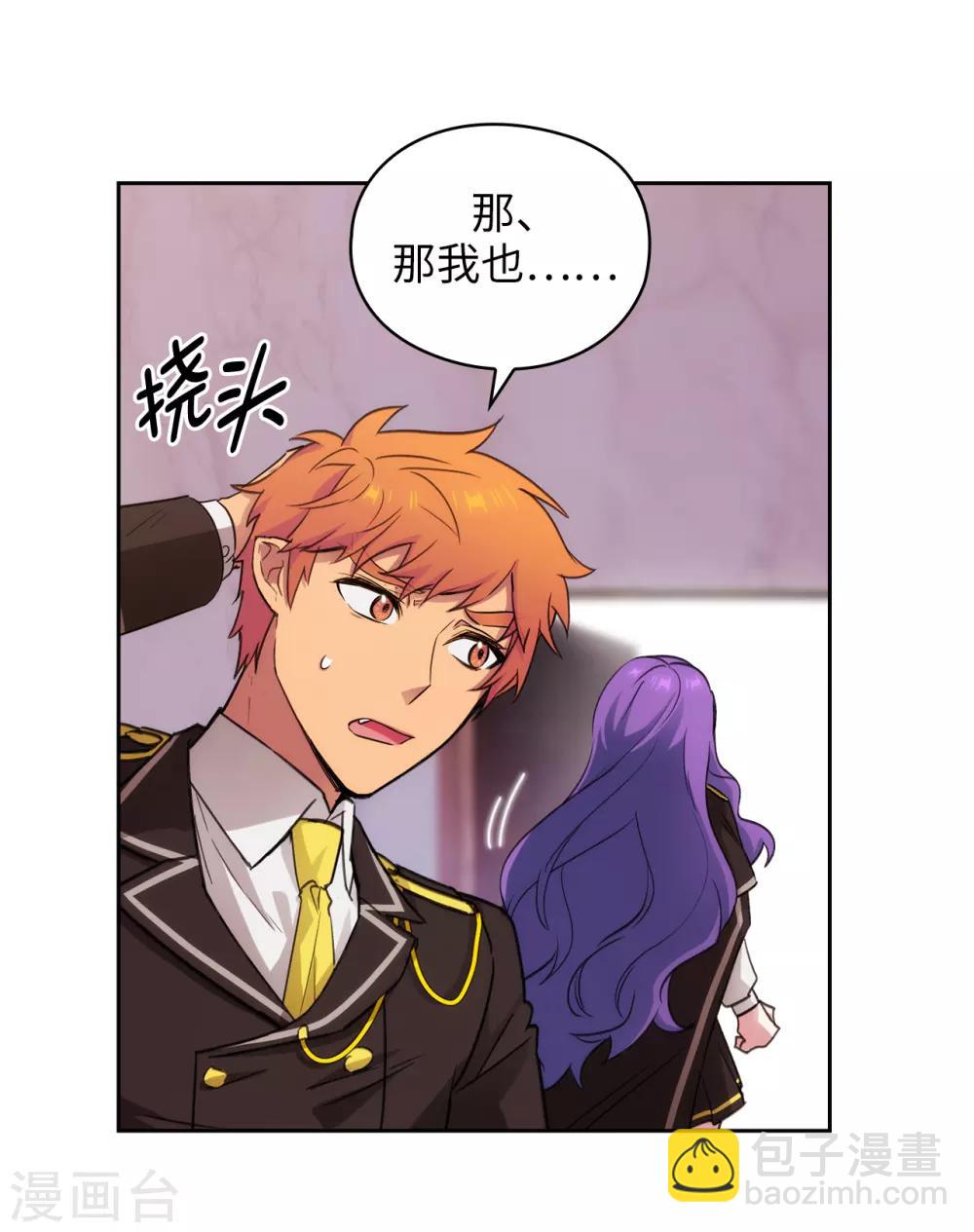 第248话 魔力制约论-第252话