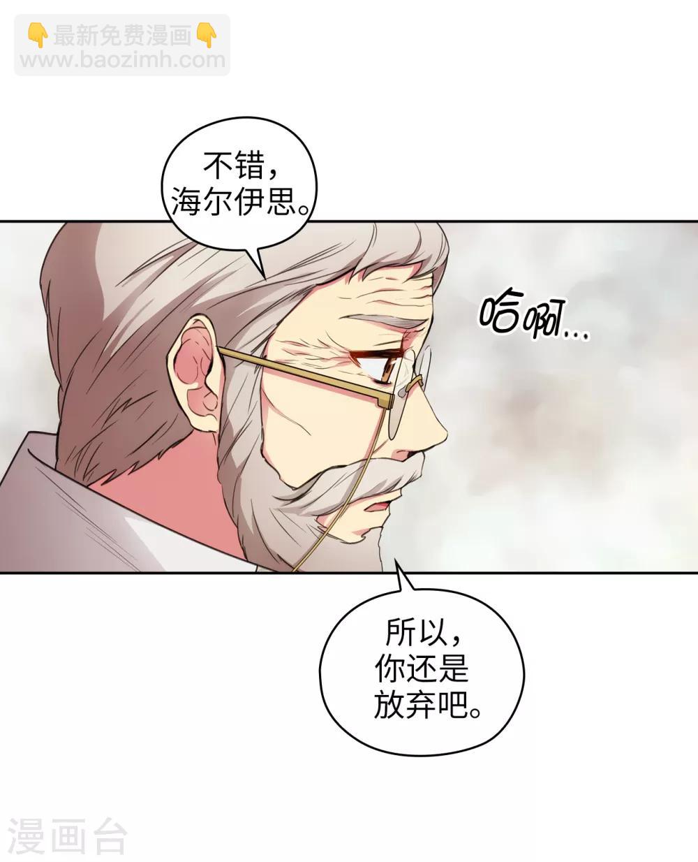 第248话 魔力制约论-第252话