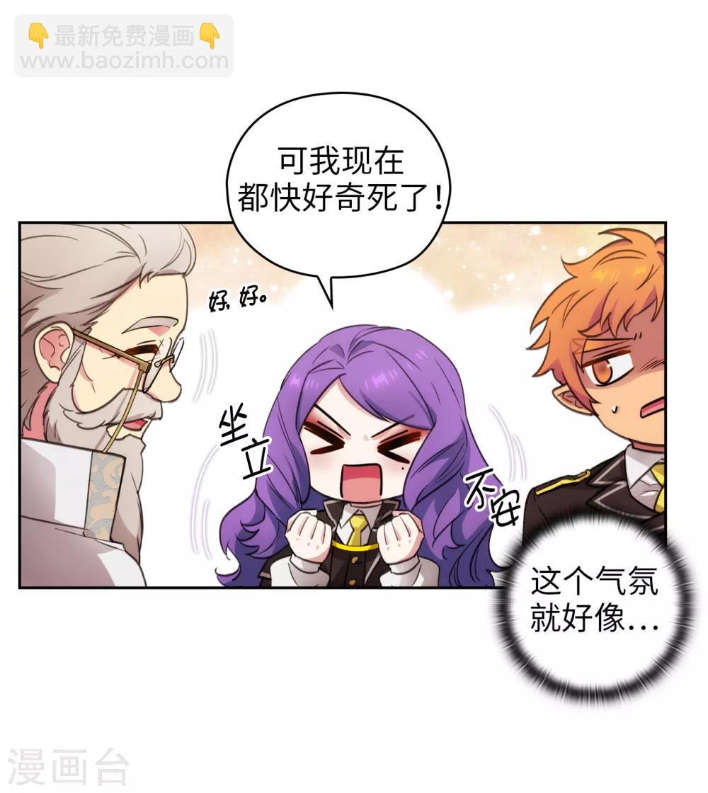 第248话 魔力制约论-第252话