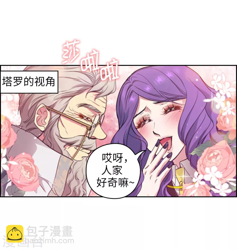 第248话 魔力制约论-第252话