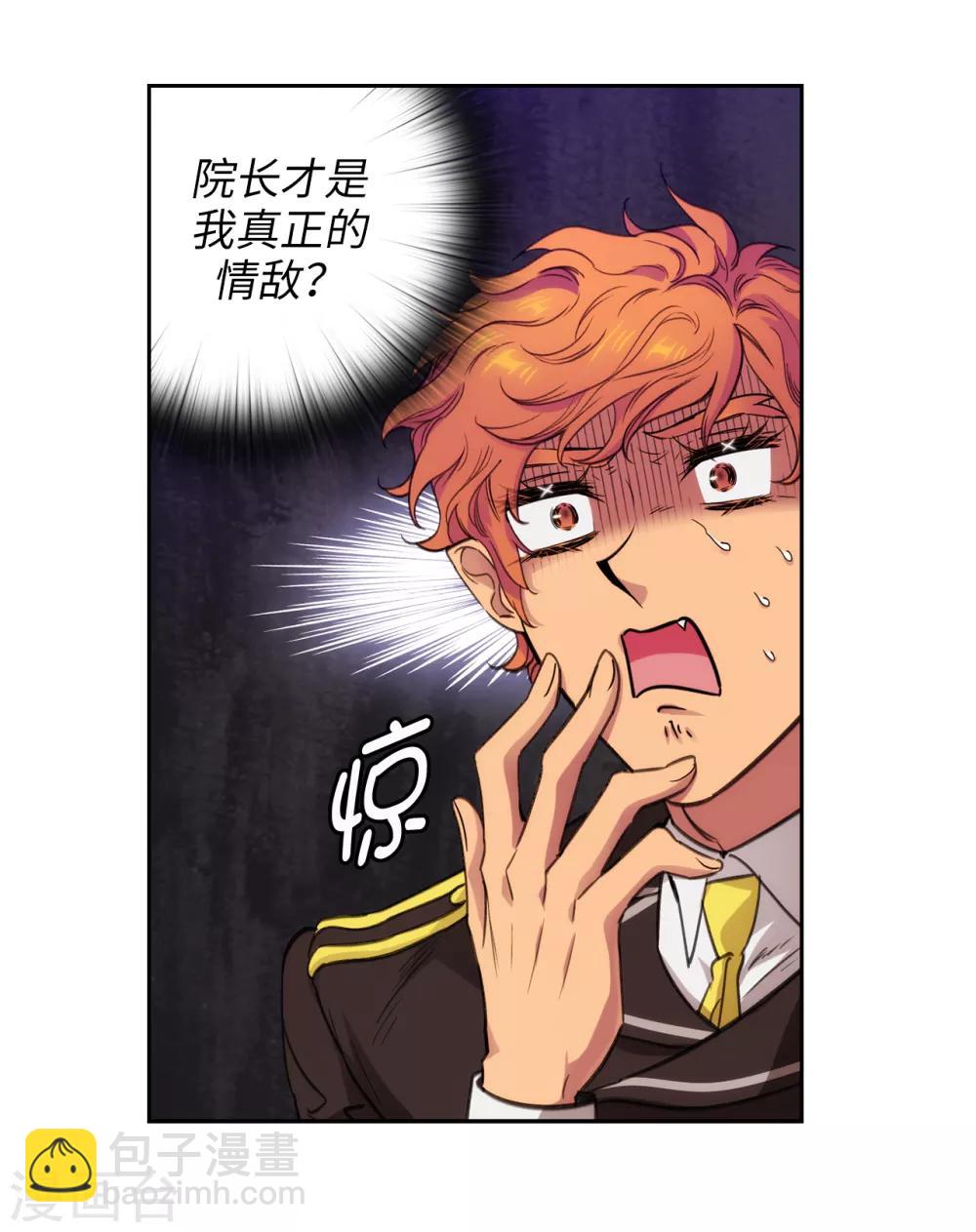 第248话 魔力制约论-第252话