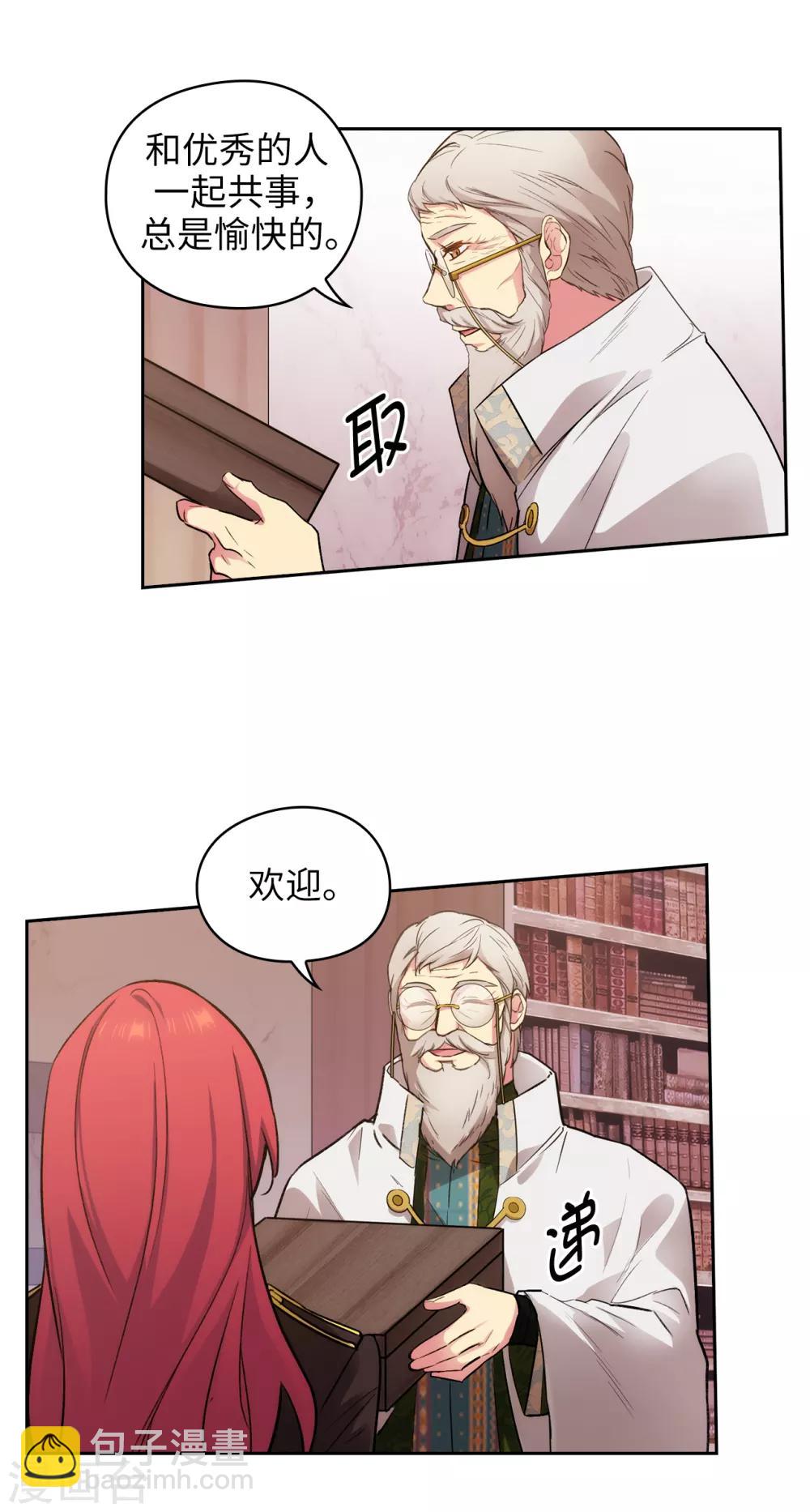 第250话 代号&ldquo;安&rdquo;-第254话