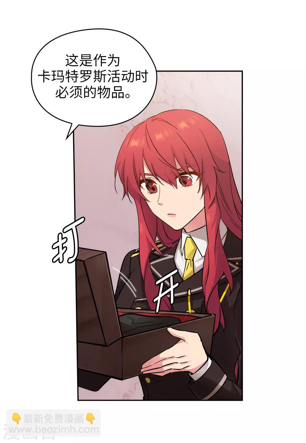 第250话 代号&ldquo;安&rdquo;-第254话