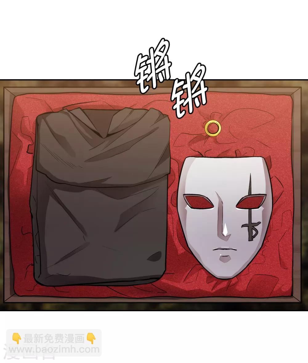 第250话 代号&ldquo;安&rdquo;-第254话