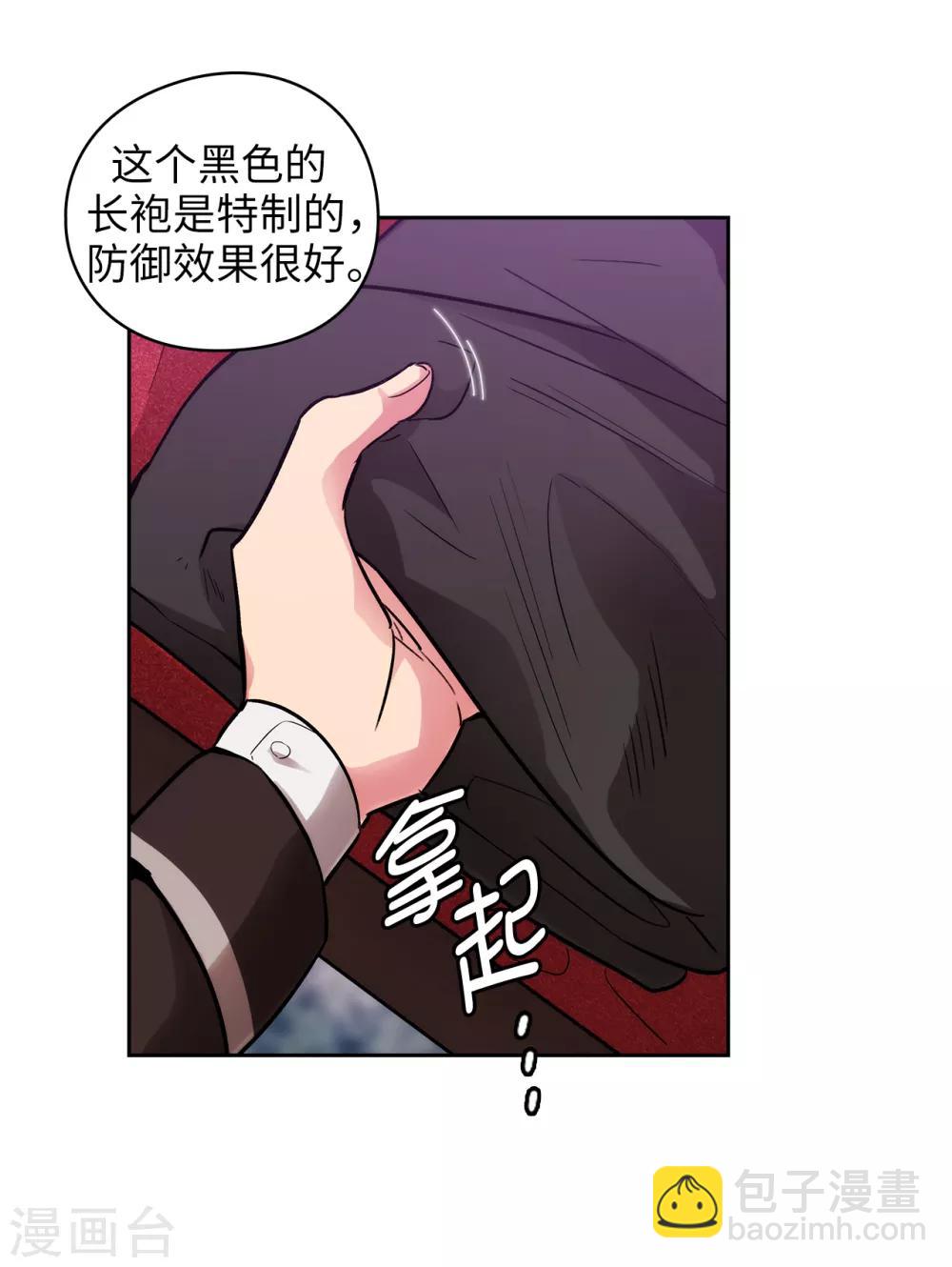第250话 代号&ldquo;安&rdquo;-第254话