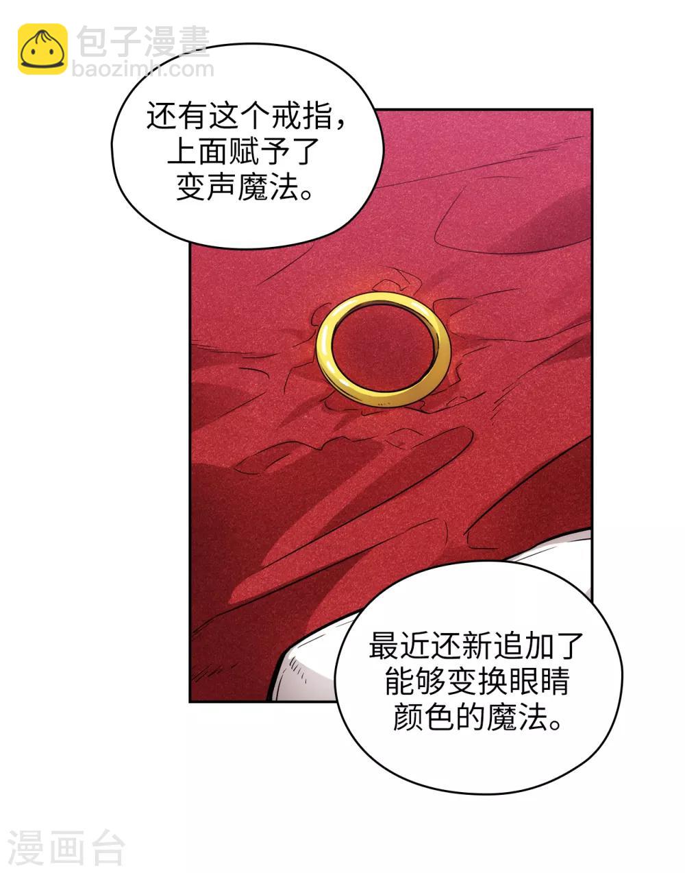 第250话 代号&ldquo;安&rdquo;-第254话