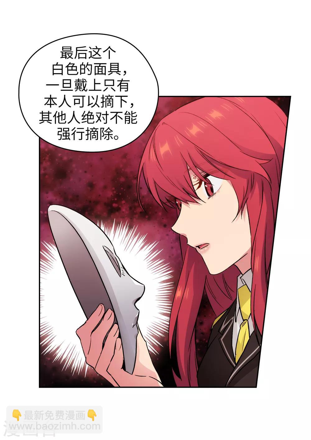 第250话 代号&ldquo;安&rdquo;-第254话