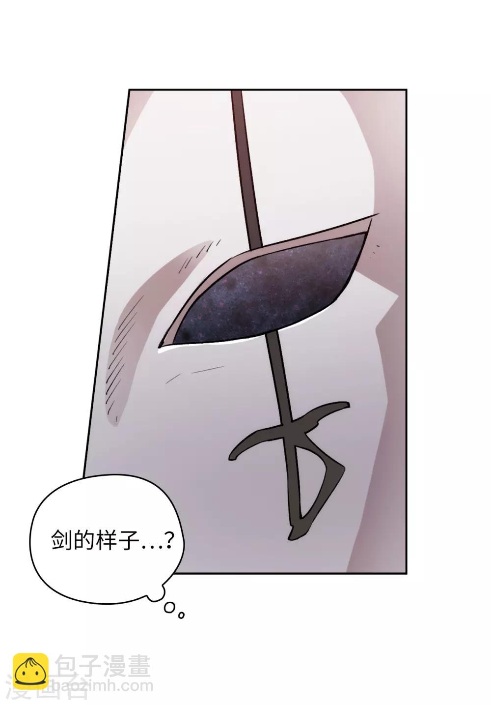第250话 代号&ldquo;安&rdquo;-第254话