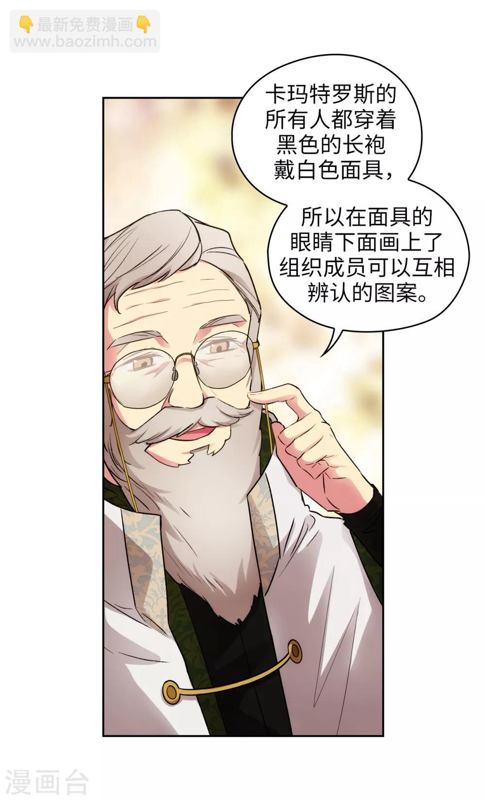 第250话 代号&ldquo;安&rdquo;-第254话
