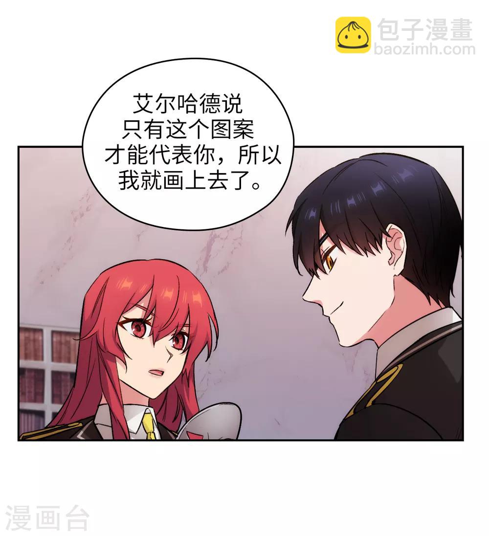 第250话 代号&ldquo;安&rdquo;-第254话