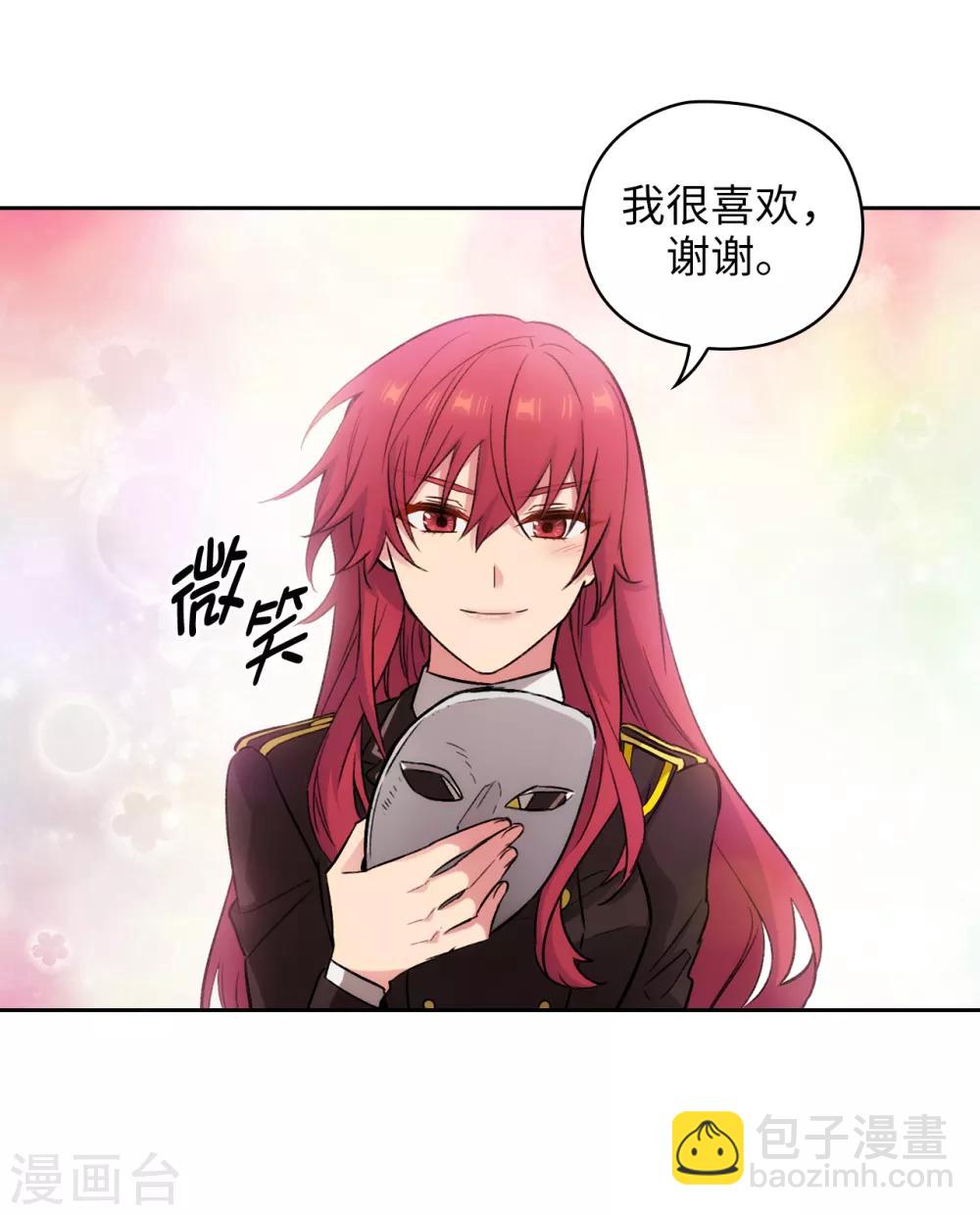 第250话 代号&ldquo;安&rdquo;-第254话