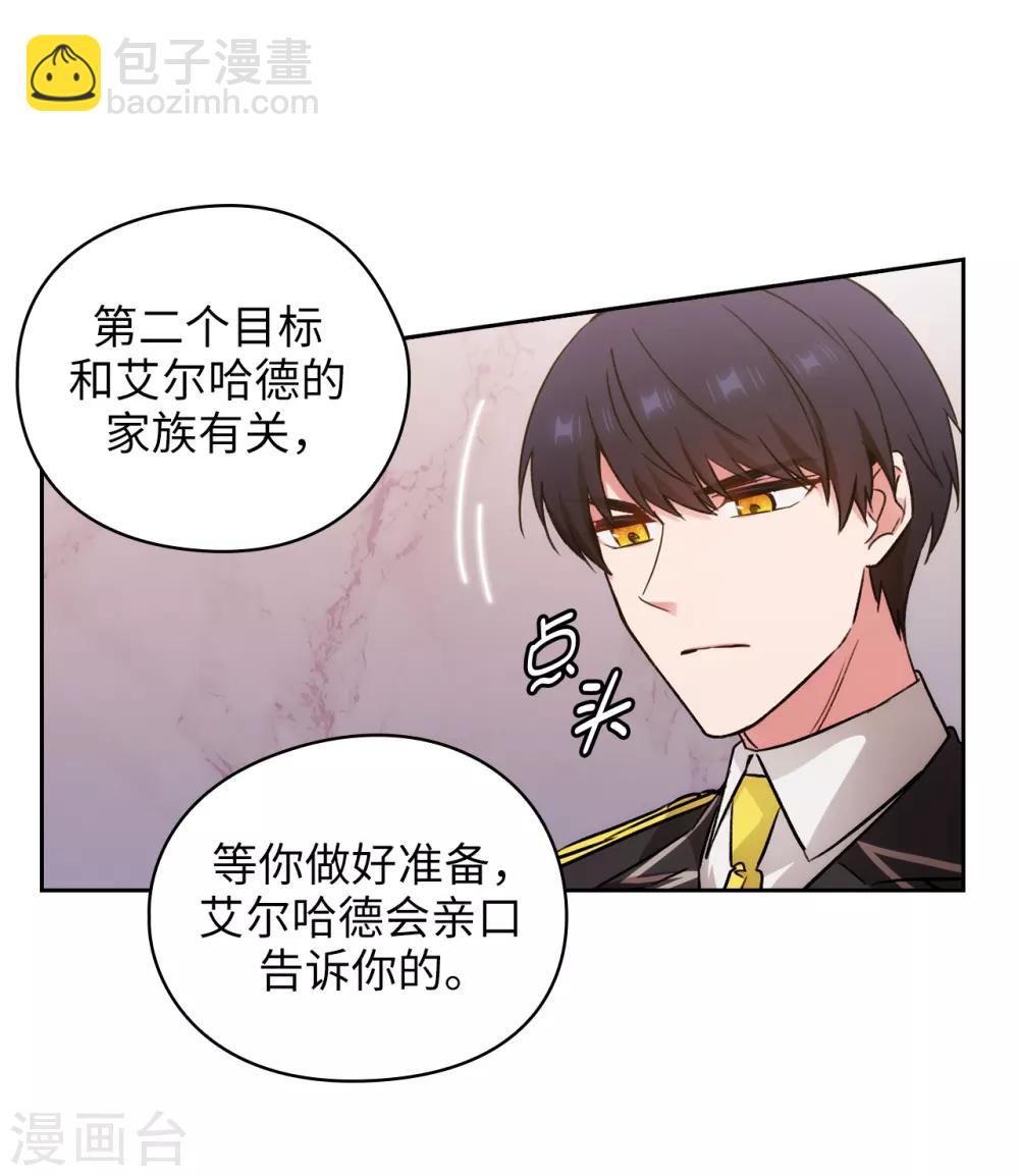 第250话 代号&ldquo;安&rdquo;-第254话