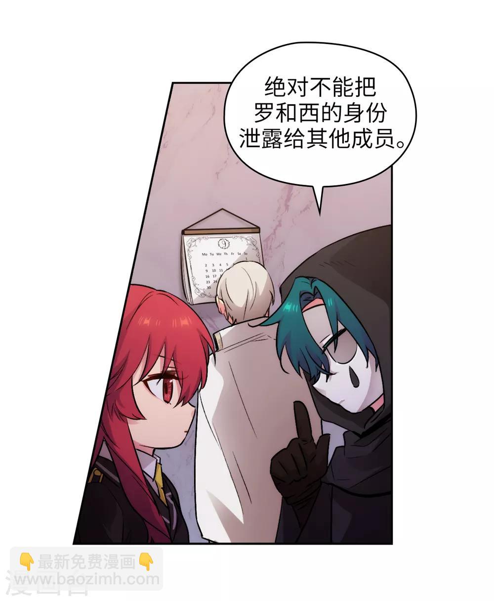 第250话 代号&ldquo;安&rdquo;-第254话