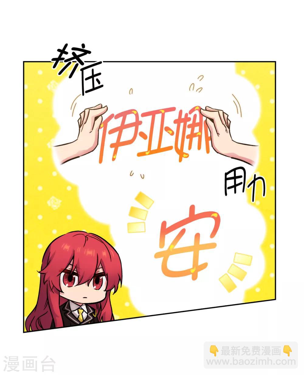 第250话 代号&ldquo;安&rdquo;-第254话